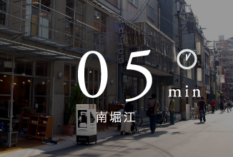 05min 南堀江