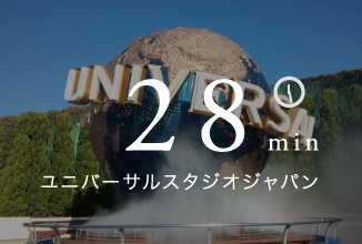 28min ユニバーサルスタジオジャパン